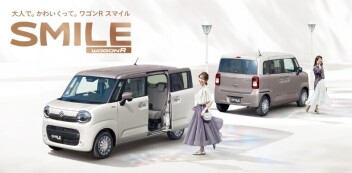 大人で。かわいくって。NEWワゴンＲスマイル。